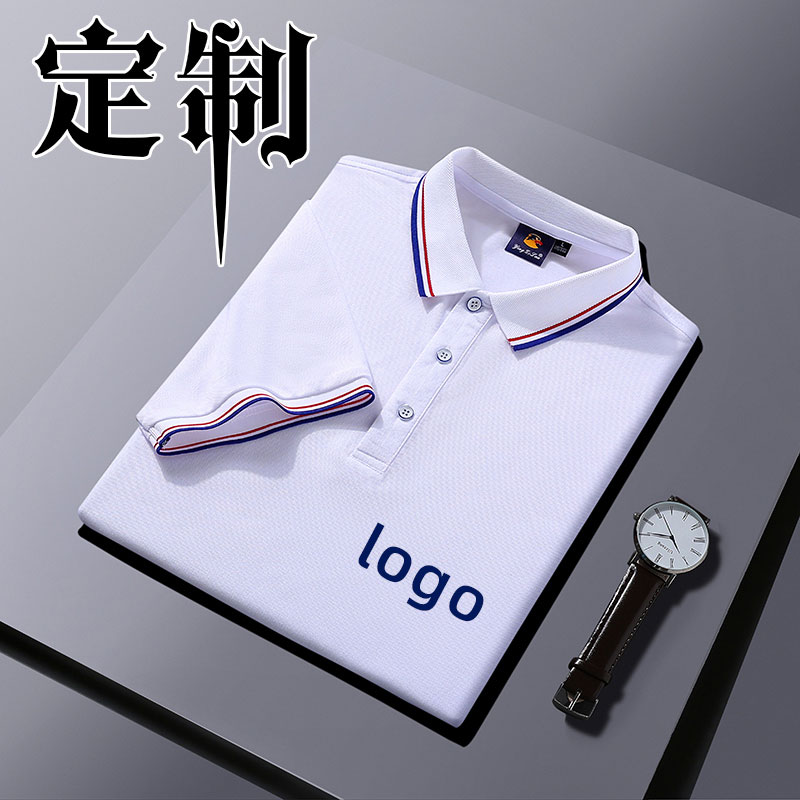 高端工(gōng)作(zuò)服定制 翻領polo衫定制 短袖訂做